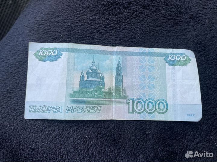 Купюра 1000 рублей красивый номер