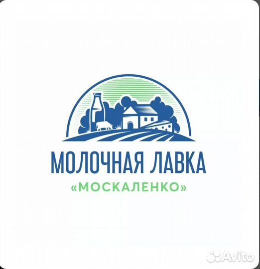 Помощник в молочный цех