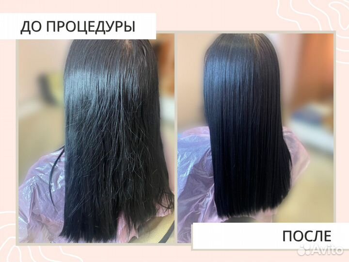 Реконструкция волос Кератин Ботокс
