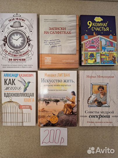Книги по психологии(Раков,Торсунов,Столярова и пр)