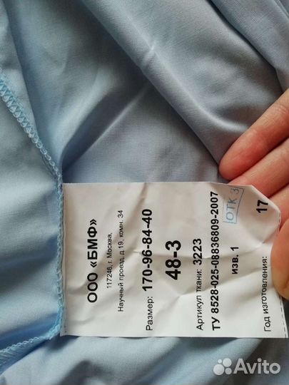 Форма мвд, полиции