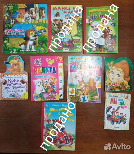 Детские книги, журналы, раскраски