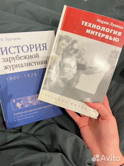 Пособия по журналистике книги