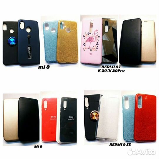 Чехлы на телефон xiaomi redmi