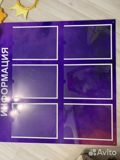 Доска информации информационная доска