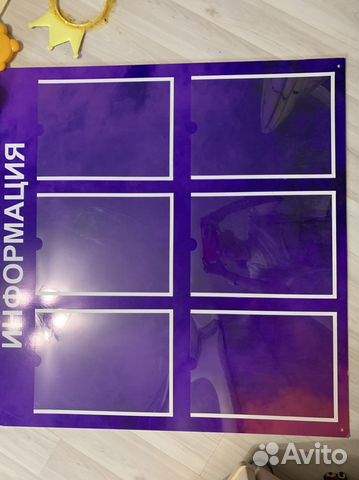 Доска информации информационная доска