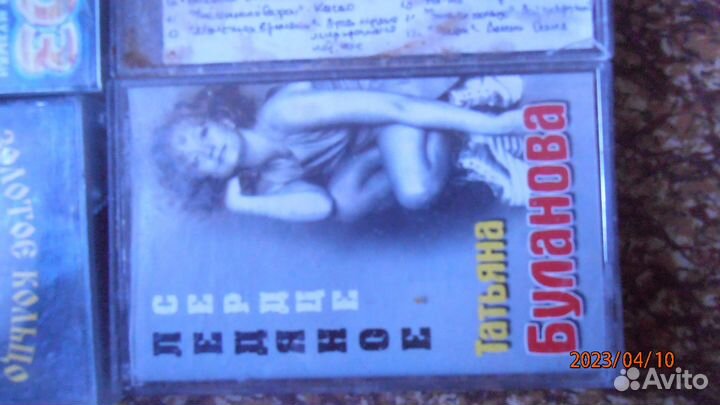 Магнитофонные кассеты от 90-х годов