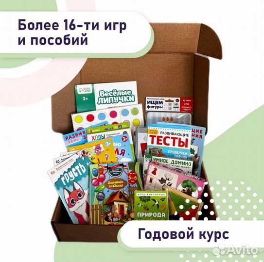 Игры развивающие для детей 5-6 лет