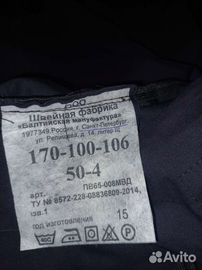 Полицейская форма.Ппска новая женская