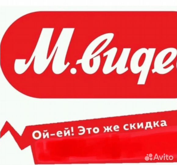 Скидки бонусы мвидео, Эльдорадо Ситилинк