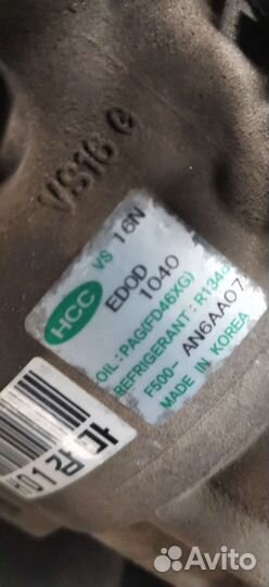 Компрессор кондиционера kia ceed ED 2009