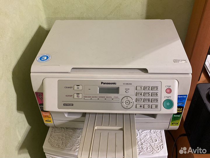 Мфу panasonic kx-mb2000, сетевой