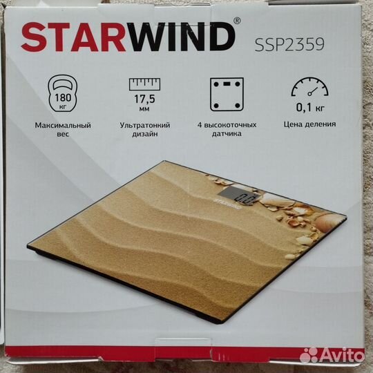 Весы напольные электронные