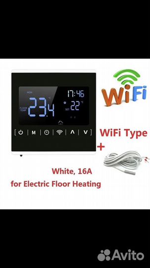 Терморегулятор с wifi и да чиком