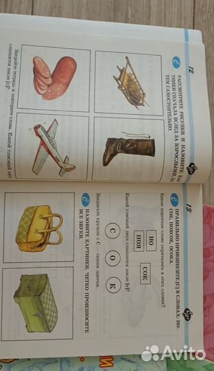 Комплект рабочих тетрадей по развитию речи, новые