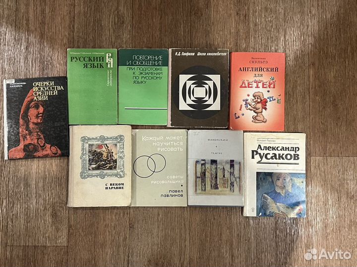 Книги искусство