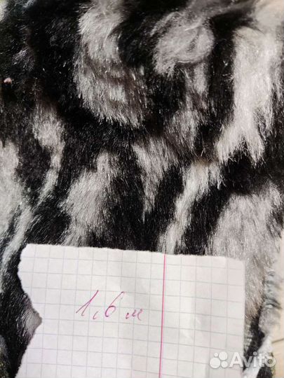 Искусственный мех