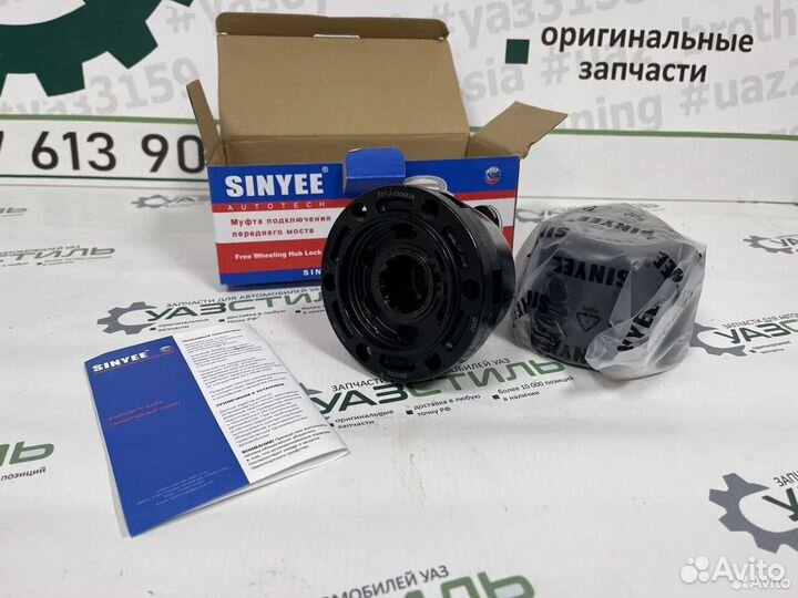 Муфты колесные (хабы) ручные на УАЗ стальные