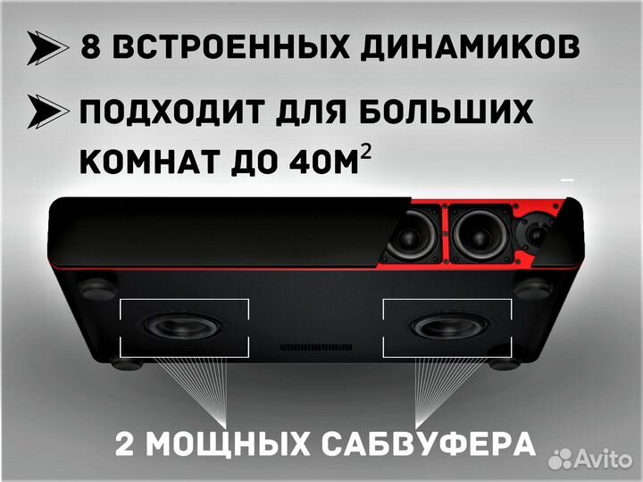 Караоке AST OneBox с колонками для дома