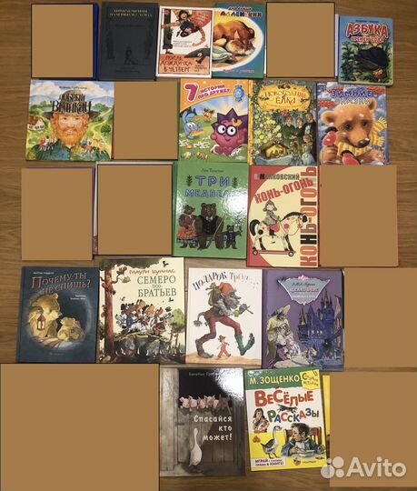 Детские книги3