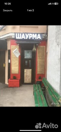 Готовый бизнес шаурма