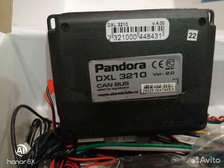 Сигнализация