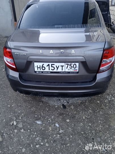 Крылья на гранту