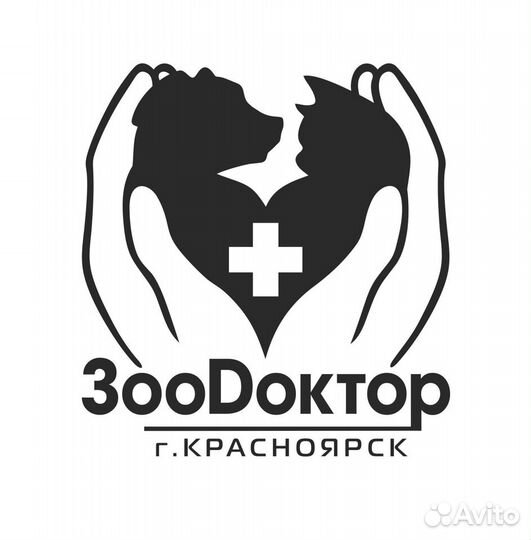 Ветеринарная скорая помощь