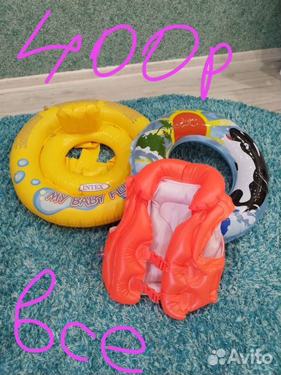 Принадлежности для купания детей