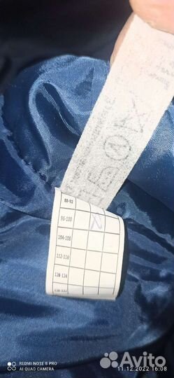 Комбинезон спецодежда