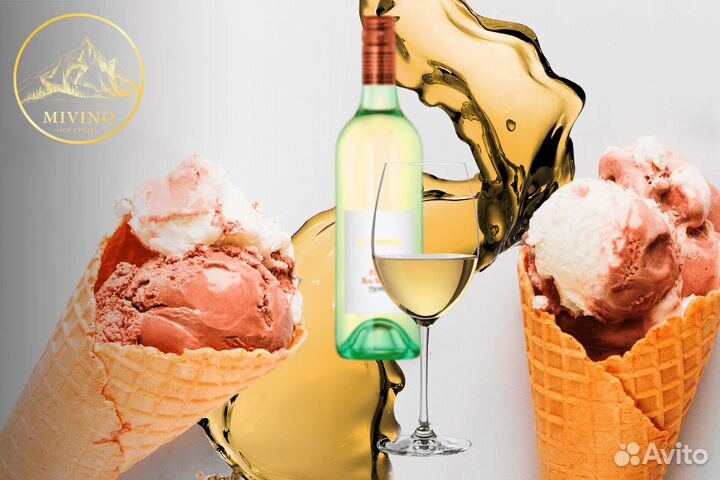 Алкогольное мороженое 