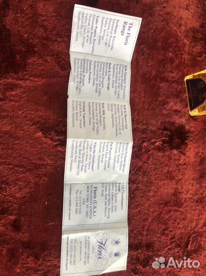 Floris Lily of the Valley Эссенция для ванн