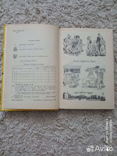 Учебники и пособия 5, 6, 7, 8, 9, 10 классы