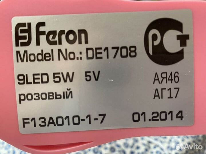 Светодиодная лампа