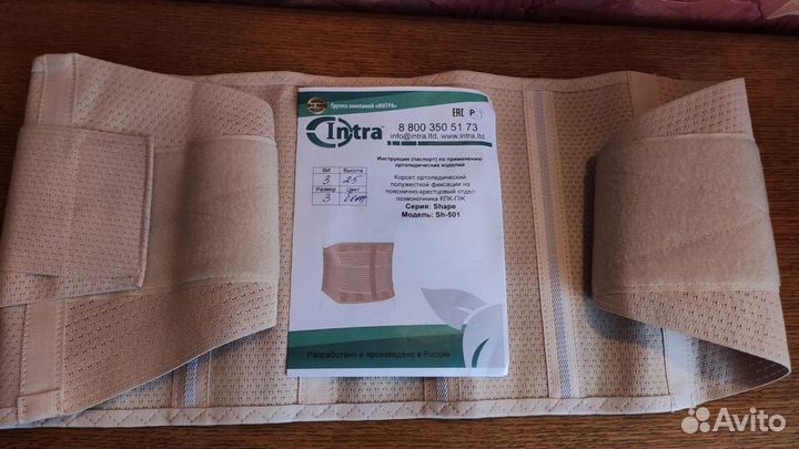 Ортопедический корсет