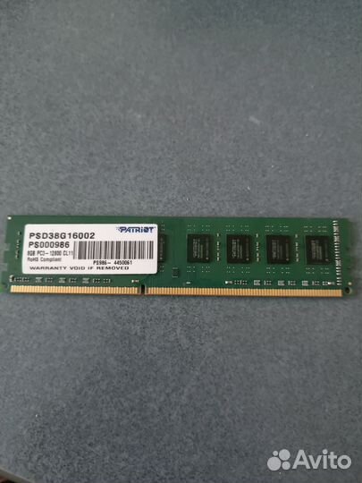 Оперативная память ddr3 8 gb 1600