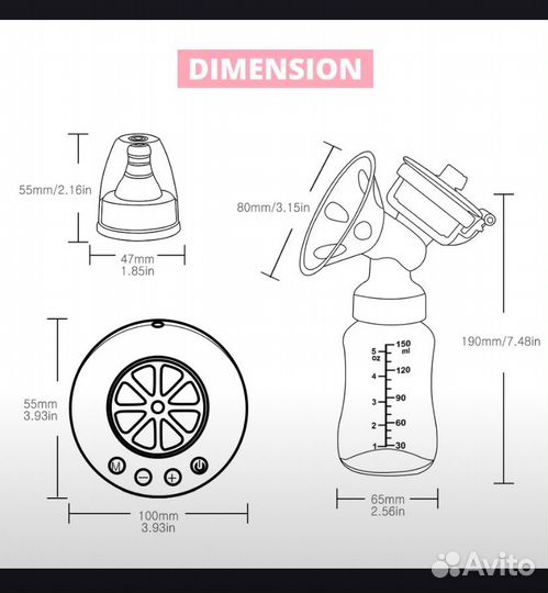 Молокоотсос электрический двойной