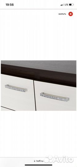 Тумба под телевизор