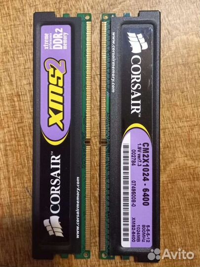 Оперативная память ddr2