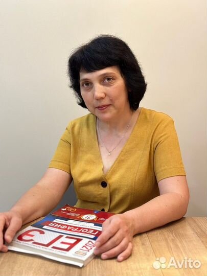 Репетитор по географии. Подготовка к огэ/егэ