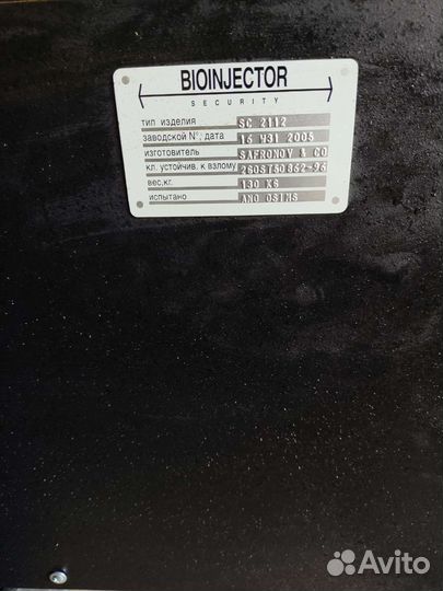 Сейф огневзломостойкий засыпной