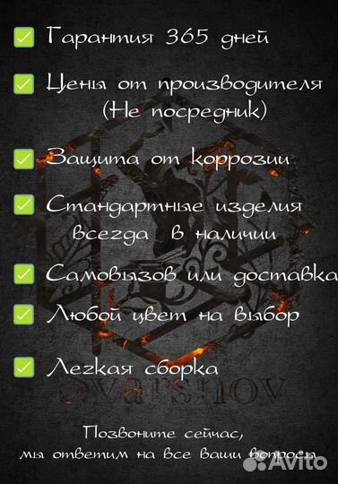 Мангал с крышей