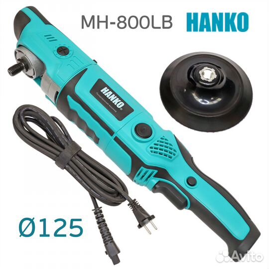 Полировальная машинка Hanko MH-800LB (800-2500об/м