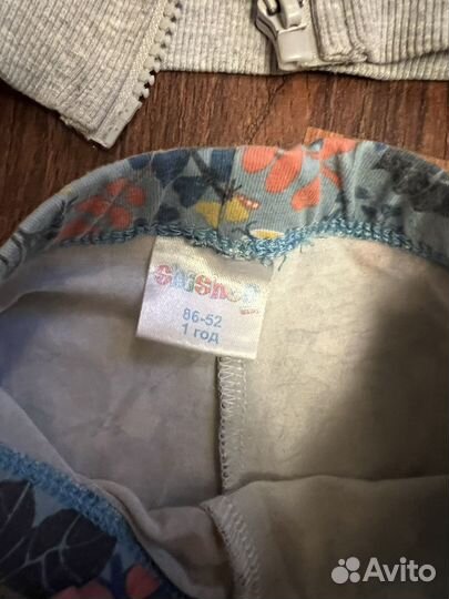 Лосины и кофта для девочки