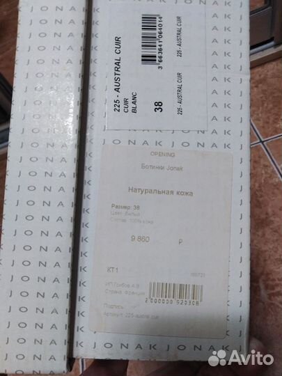 Продам туфли