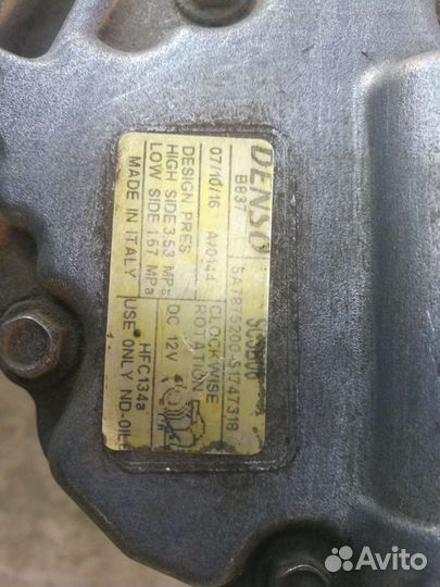 Компрессор кондиционера Фиат Албеа