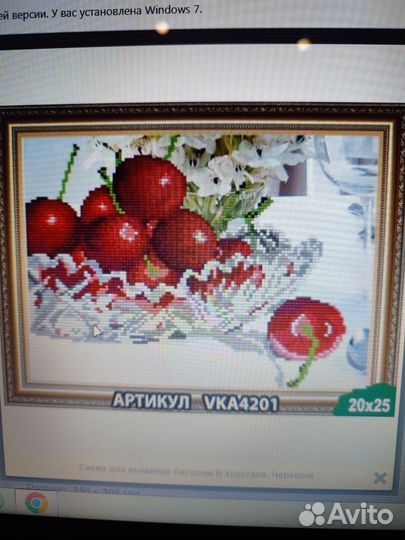 Схемы бисером артсоло