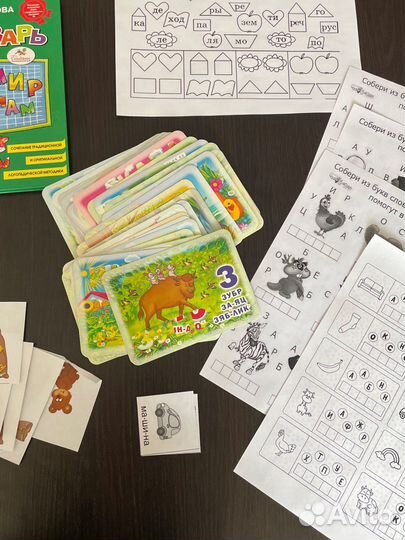 Репетитор начальных классов