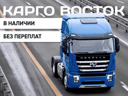 IVECO-Hongyan Genlyon 520, 2023