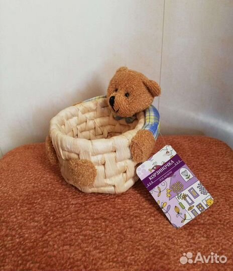 Корзина для мелочи